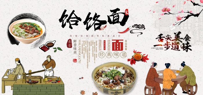疙瘩面背景墙图片(11339X5669(DPI:72))psd模版下载