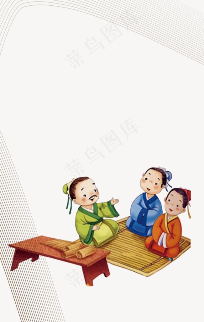 国学海报图片psd模版下载
