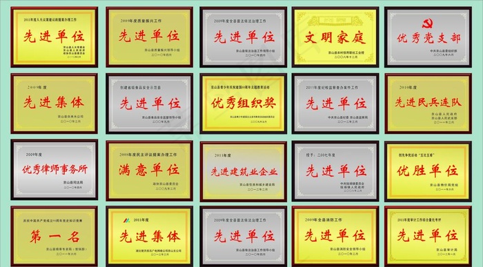 奖牌模板图片