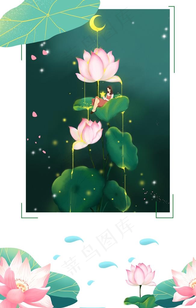 荷花图片(3543X5315(DPI:150))psd模版下载