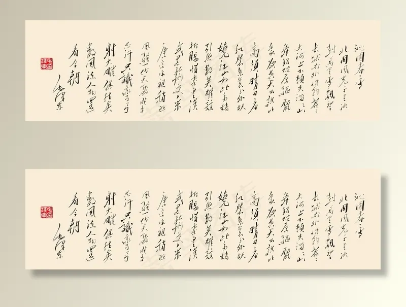 沁园春雪图片psd模版下载