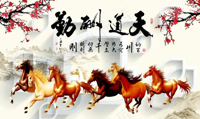 装饰画背景墙图片