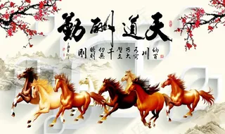 装饰画背景墙图片