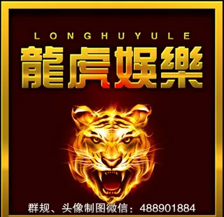 霸气群规头像 头像制作图片