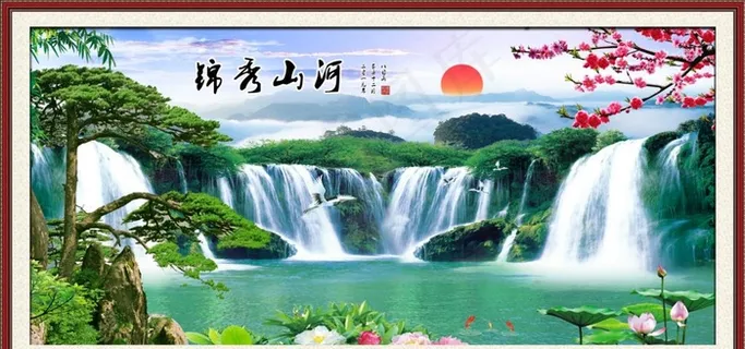 山水风景画图片