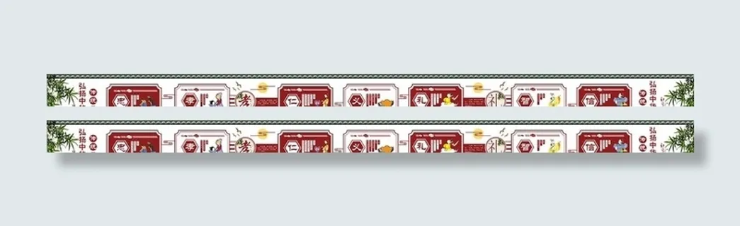 校园文化墙图片 校园文化墙图片