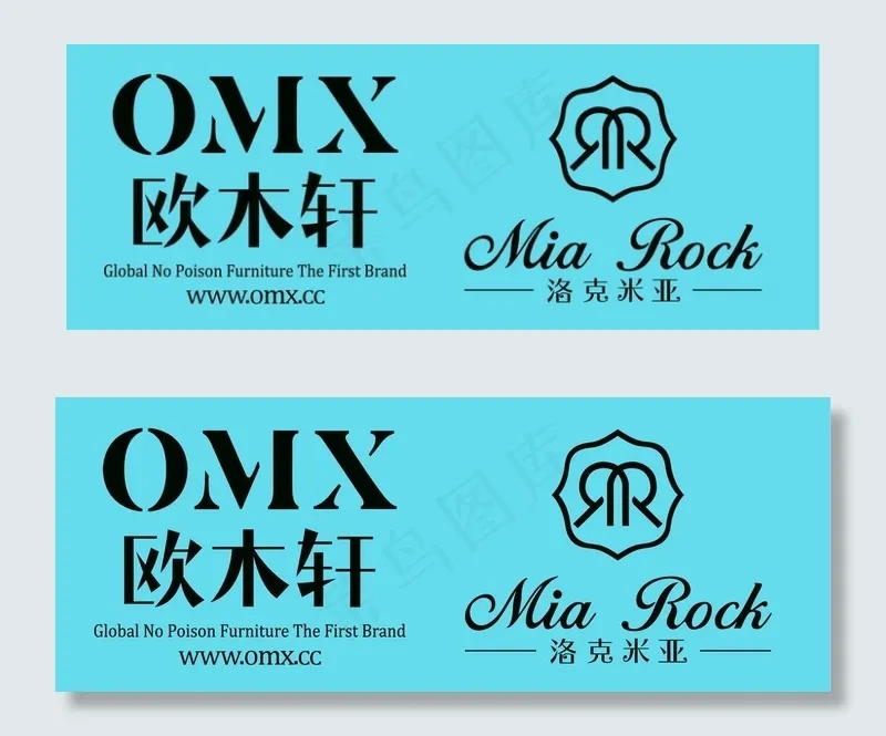 欧木轩LOGO图片ai矢量模版下载