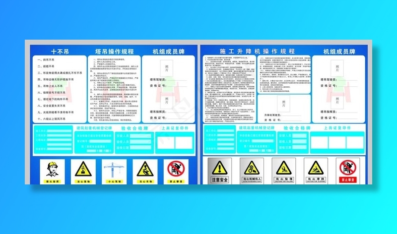 十不吊图片cdr矢量模版下载