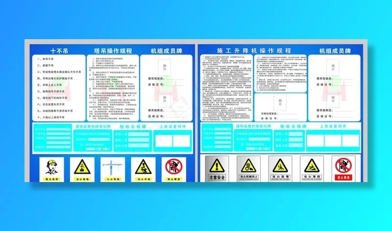 十不吊图片cdr矢量模版下载
