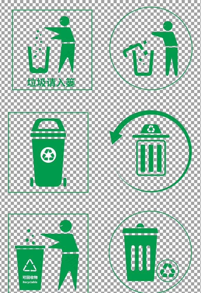 文明扔垃圾图片