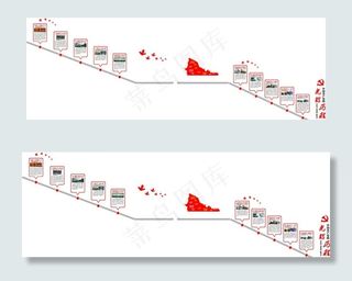 党的光辉历程图片