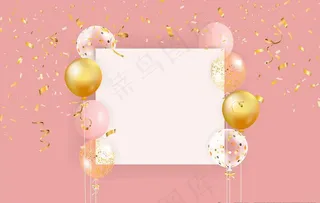 气球背景图片