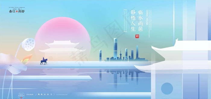 地产海报图片(4724X2362(DPI:200))psd模版下载