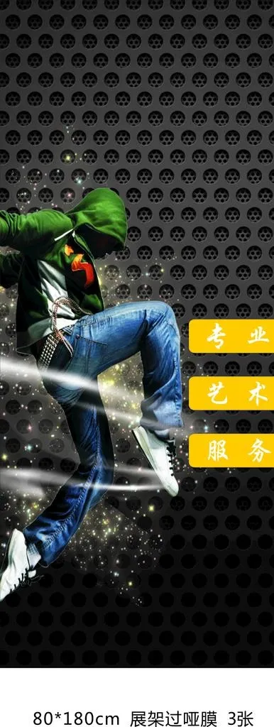 舞蹈展架背景图片cdr矢量模版下载