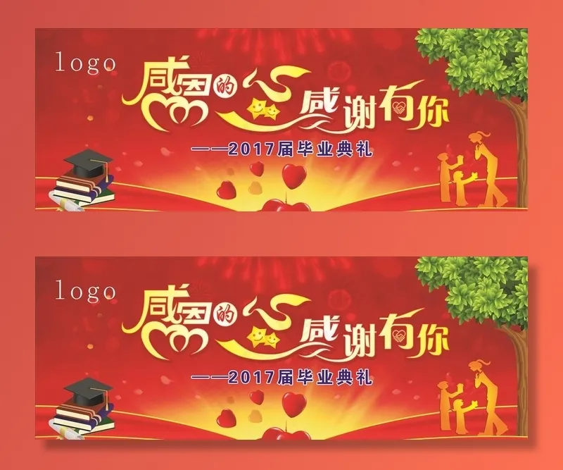 毕业典礼图片(10040X4040)cdr矢量模版下载
