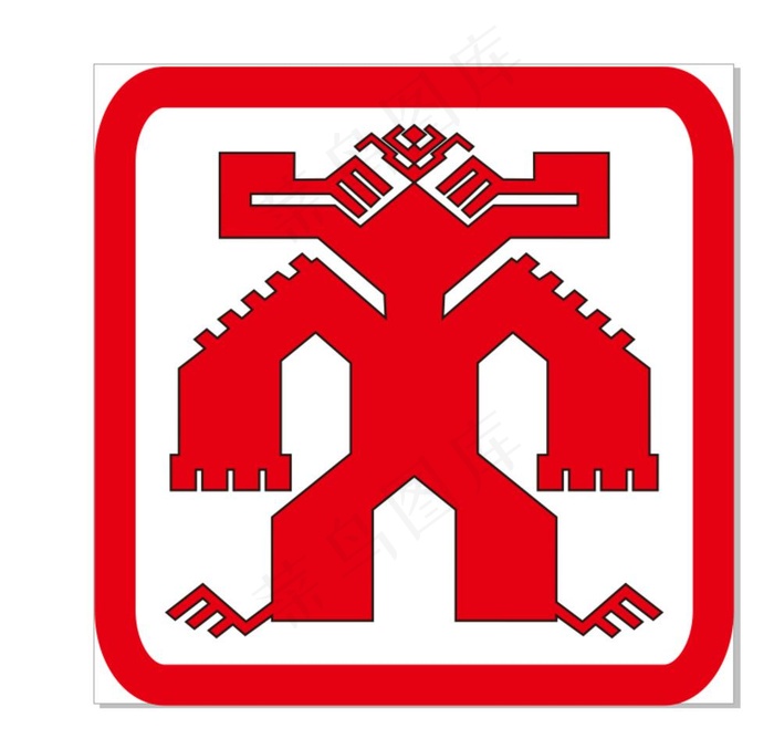 大力神图腾图片