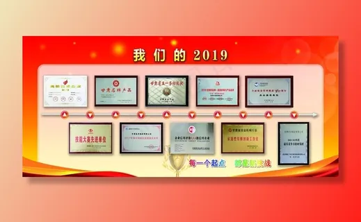 荣誉榜 荣誉墙 荣誉栏图片