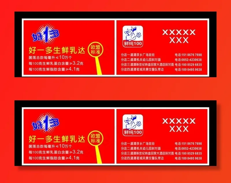 好1多名片图片cdr矢量模版下载