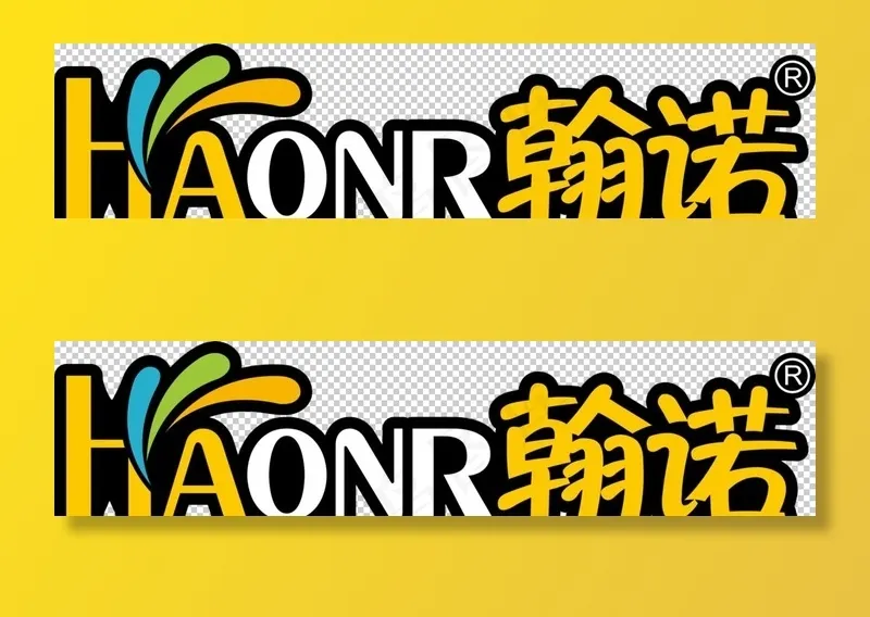 翰诺logo图片