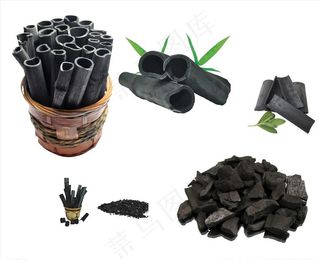 竹炭 竹子 黑炭图片