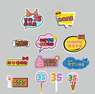 拍照手举牌图片