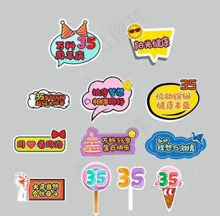 拍照手举牌图片