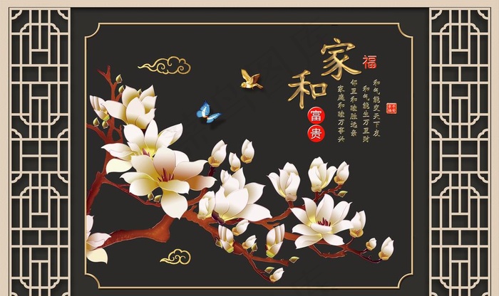 中式背景墙图片(9071X5669(DPI:72))psd模版下载
