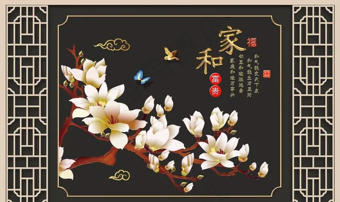中式背景墙图片(9071X5669(DPI:72))psd模版下载