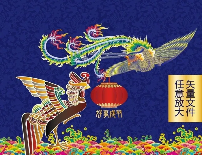 龙凤图片