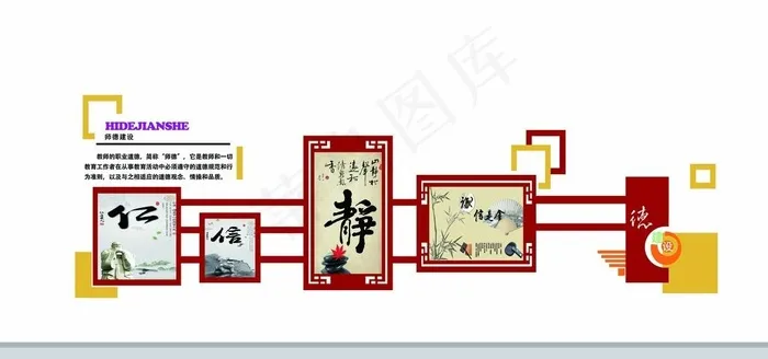 异形展板图片(17280X8640(DPI:183))psd模版下载