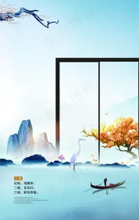 窄边门海报  手机配图图片
