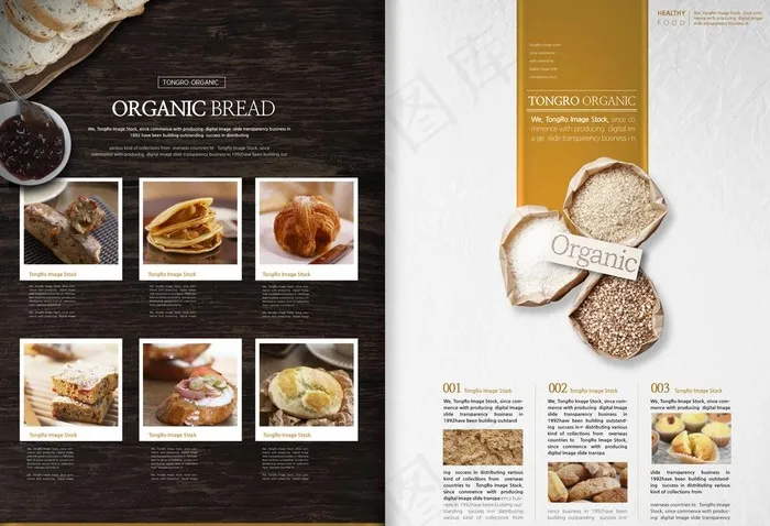 菜谱图片(4961X3543(DPI:300))psd模版下载