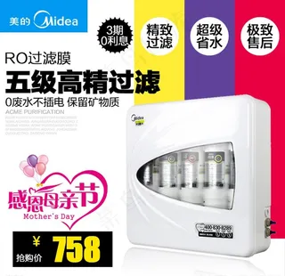 促销双11主图直通车图片