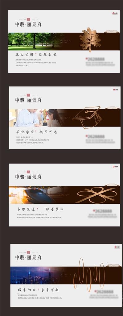 卖点价值系列稿图片(210X297)cdr矢量模版下载