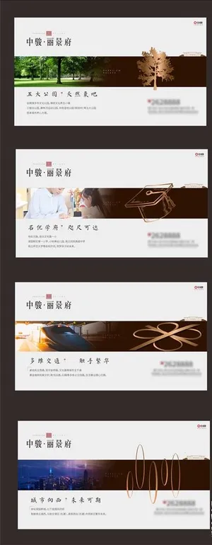 卖点价值系列稿图片