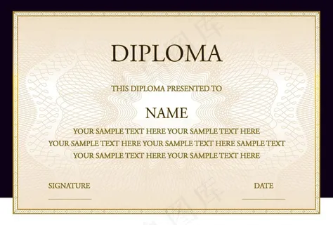 横版证书防伪花纹欧式边框奖状图片