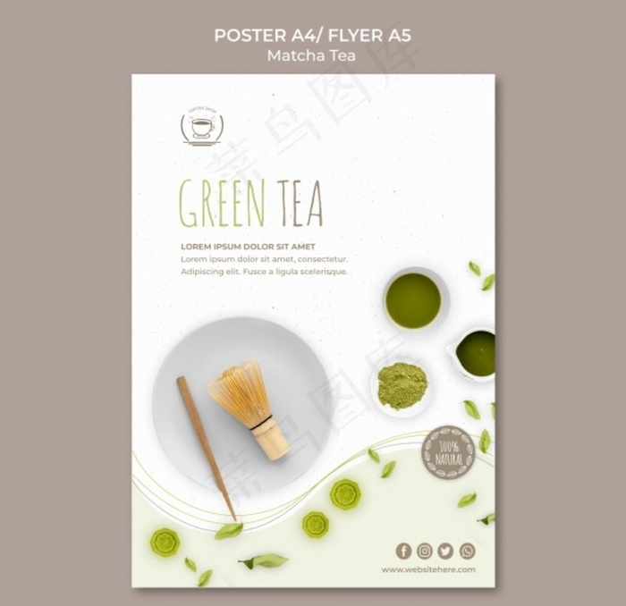 绿品宣传单图片