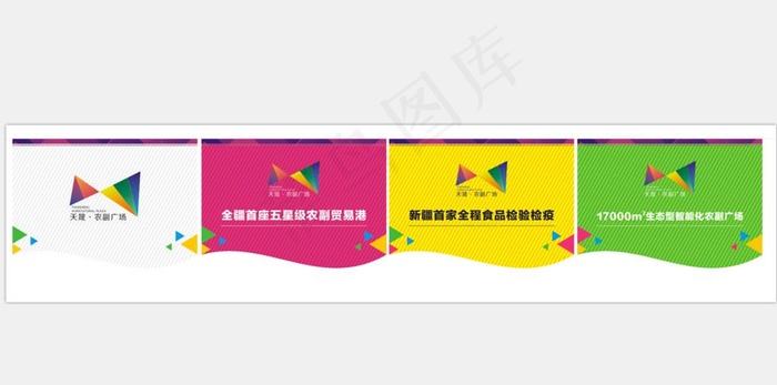 房地产吊旗图片