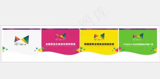 房地产吊旗图片