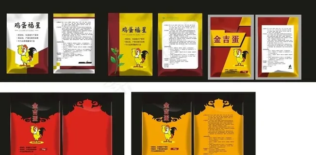 兽药包装袋图片