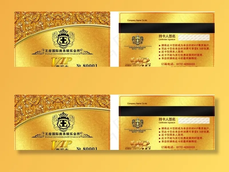 KTV贵宾卡图片cdr矢量模版下载