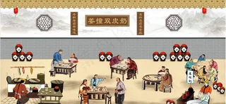 姜撞奶海报图片