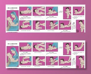 婴儿被动体操折页图片