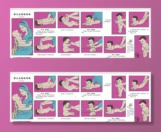 婴儿被动体操折页图片