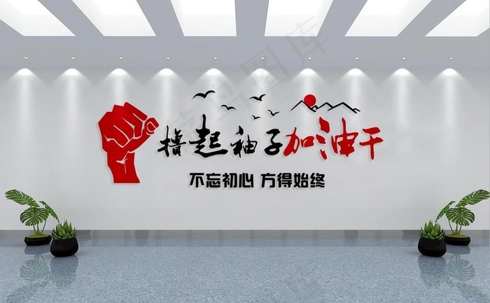 文化墙图片cdr矢量模版下载