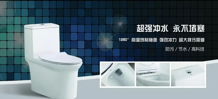 卫浴图片(5787X2835(DPI:60))psd模版下载