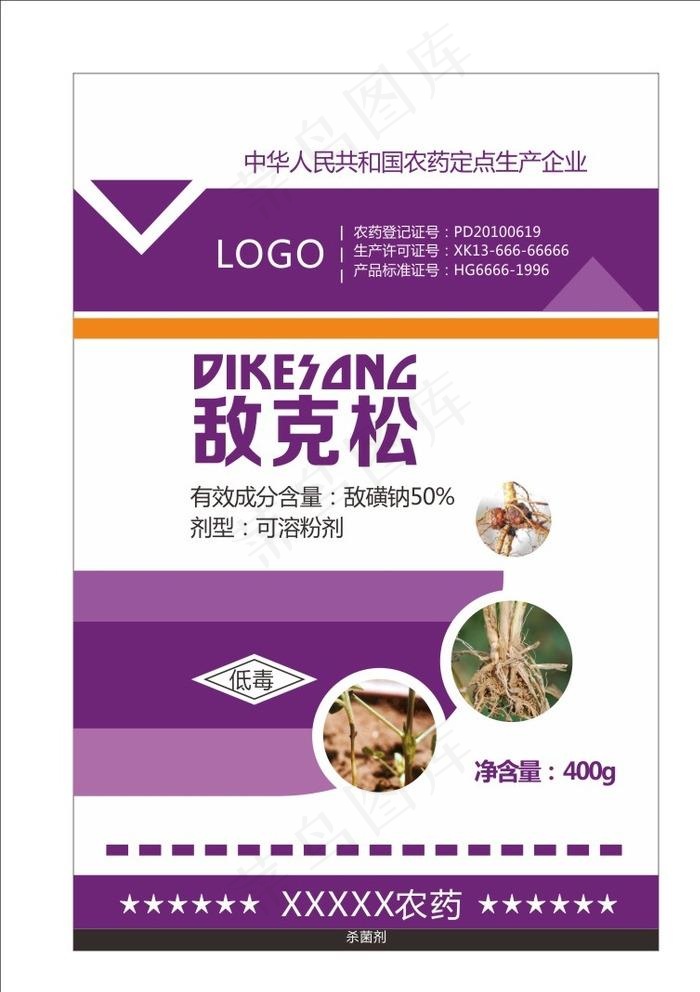 农药标签图片cdr矢量模版下载