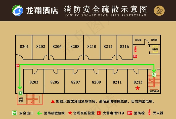 疏散图图片psd模版下载