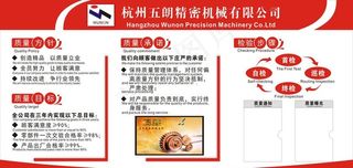 工厂质量看板图片