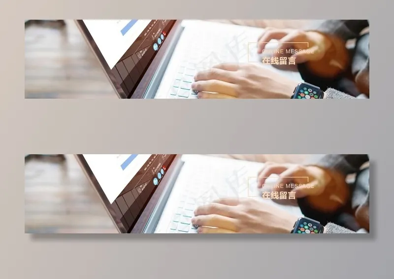 在线留言banner图片psd模版下载